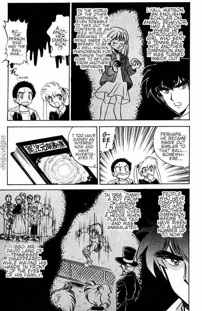 Page 7 Chapter 113 Jigoku Sensei Nuubee