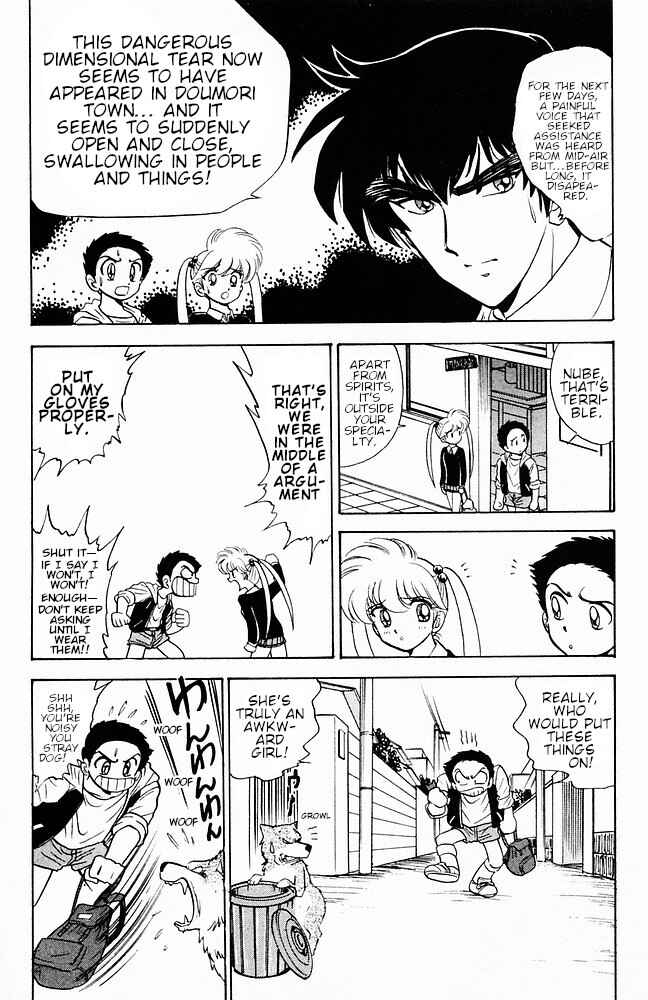 Page 8 Chapter 113 Jigoku Sensei Nuubee