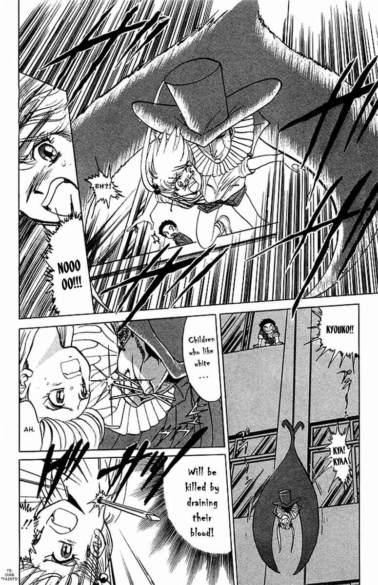 Page 17 Chapter 24 Jigoku Sensei Nuubee