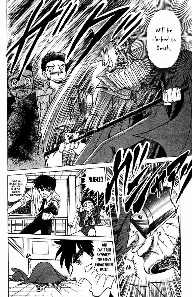 Page 19 Chapter 24 Jigoku Sensei Nuubee