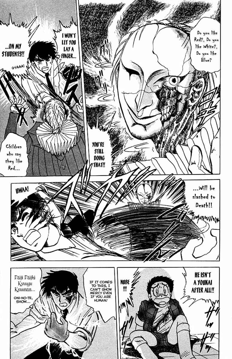 Page 20 Chapter 24 Jigoku Sensei Nuubee