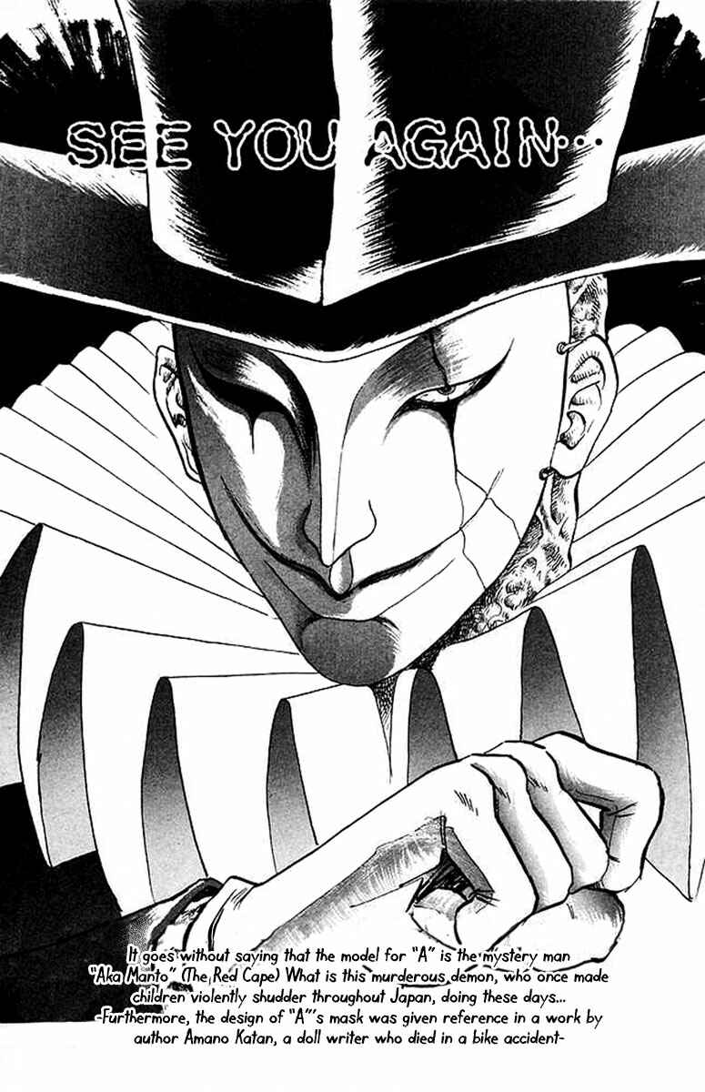 Page 25 Chapter 24 Jigoku Sensei Nuubee