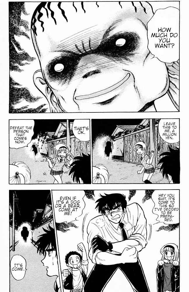 Page 11 Chapter 112 Jigoku Sensei Nuubee