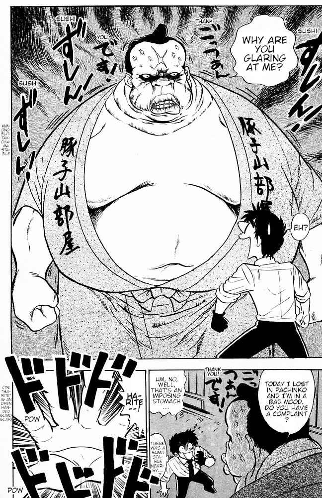 Page 12 Chapter 112 Jigoku Sensei Nuubee