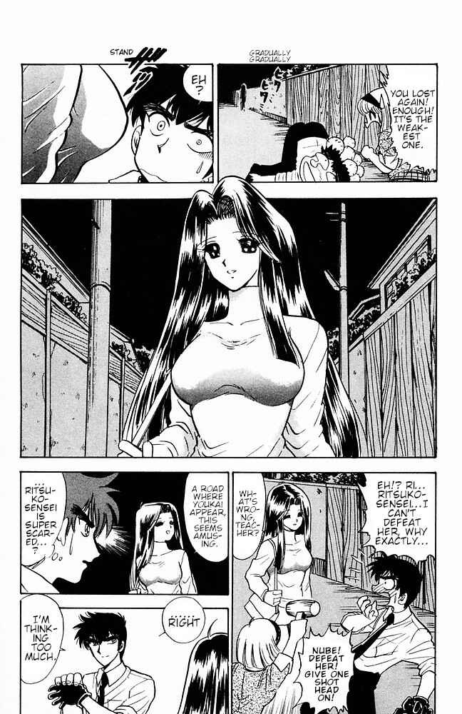 Page 14 Chapter 112 Jigoku Sensei Nuubee