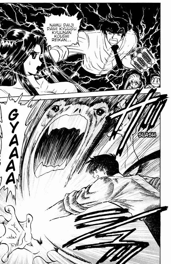 Page 15 Chapter 112 Jigoku Sensei Nuubee