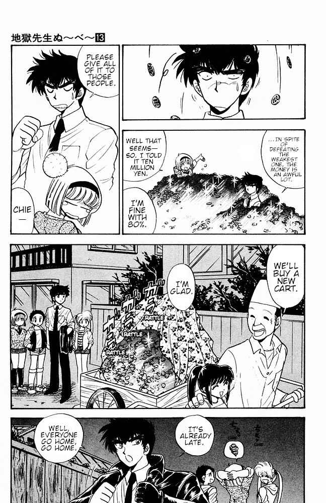 Page 17 Chapter 112 Jigoku Sensei Nuubee