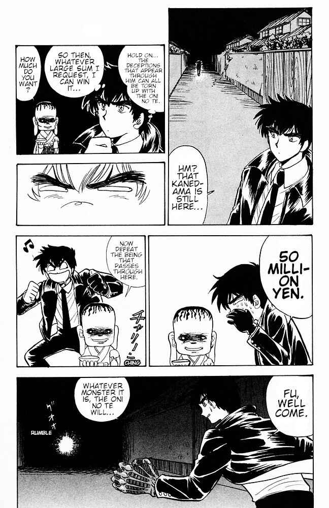 Page 18 Chapter 112 Jigoku Sensei Nuubee