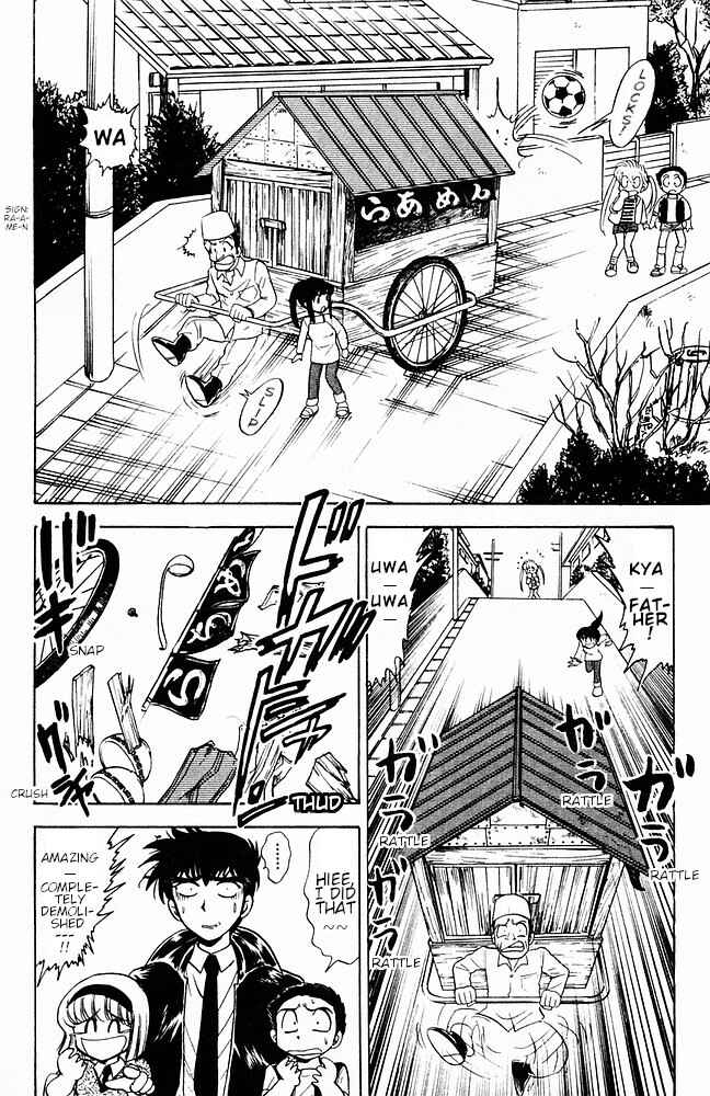 Page 8 Chapter 112 Jigoku Sensei Nuubee