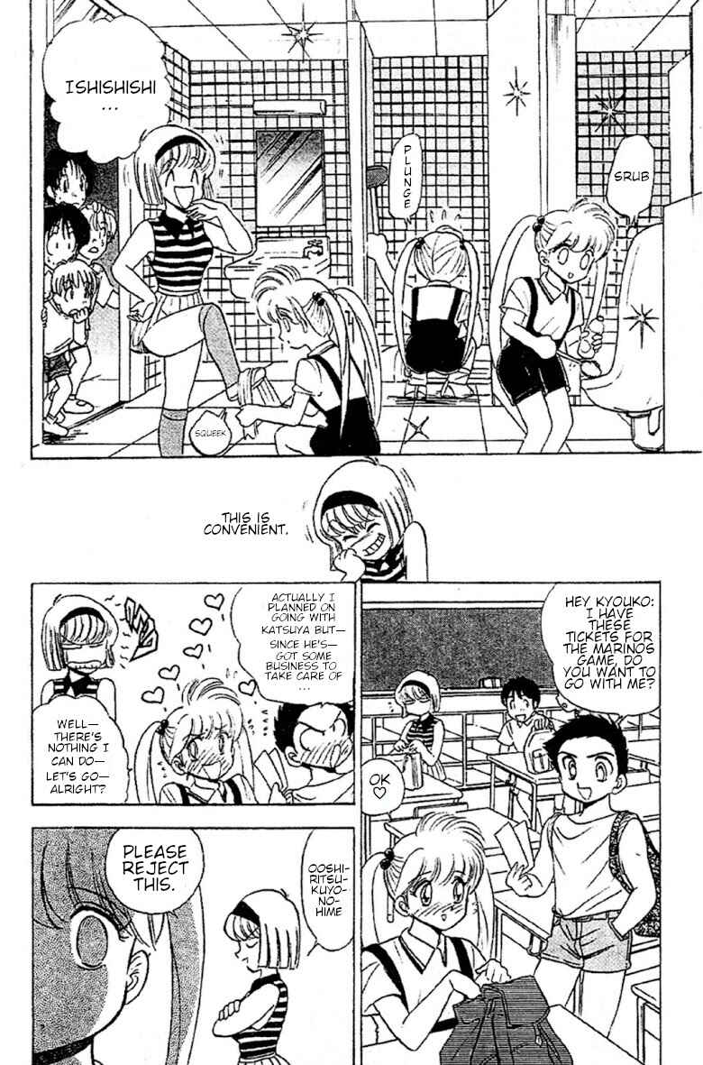 Page 10 Chapter 90 Jigoku Sensei Nuubee