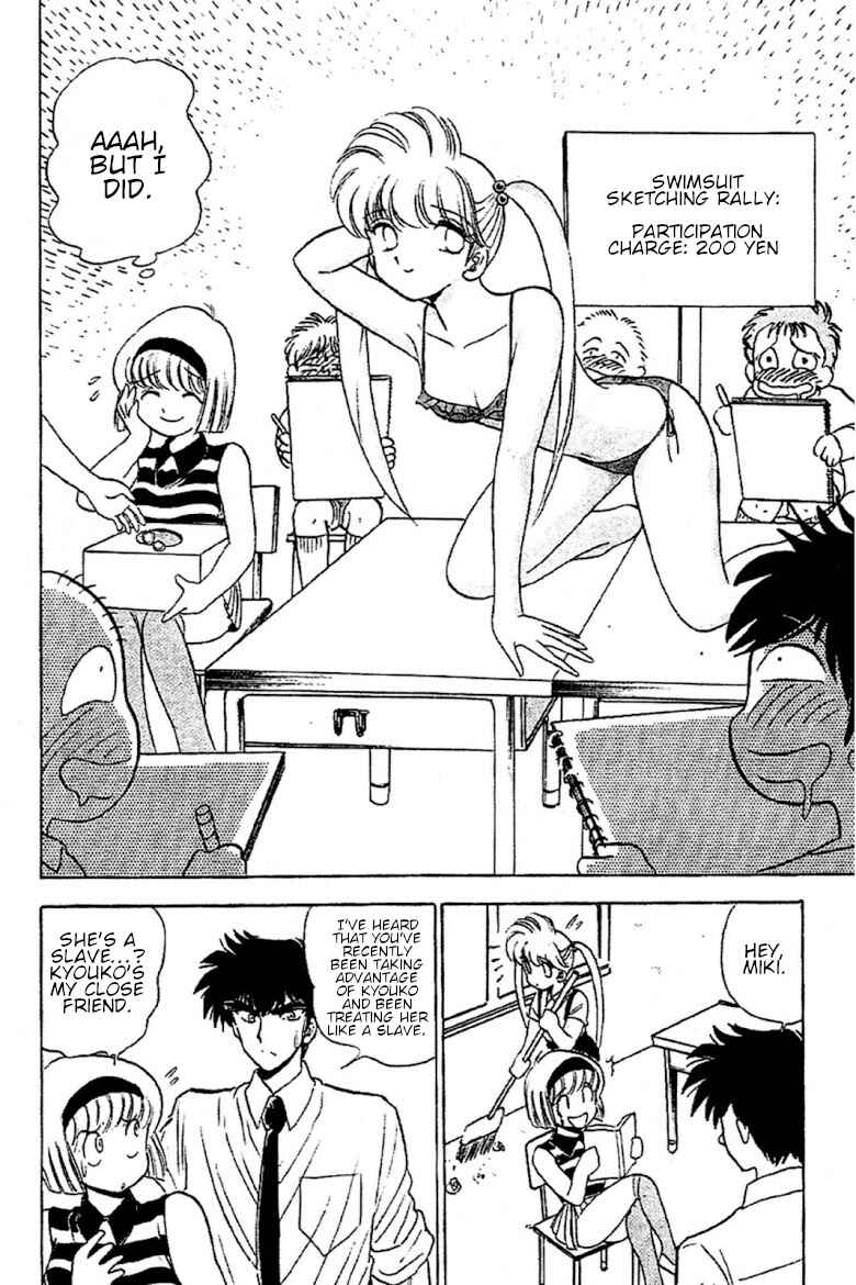 Page 12 Chapter 90 Jigoku Sensei Nuubee