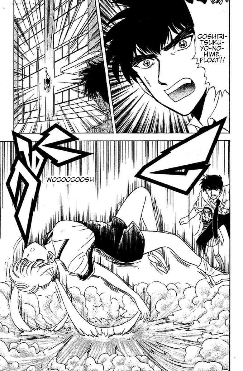 Page 17 Chapter 90 Jigoku Sensei Nuubee