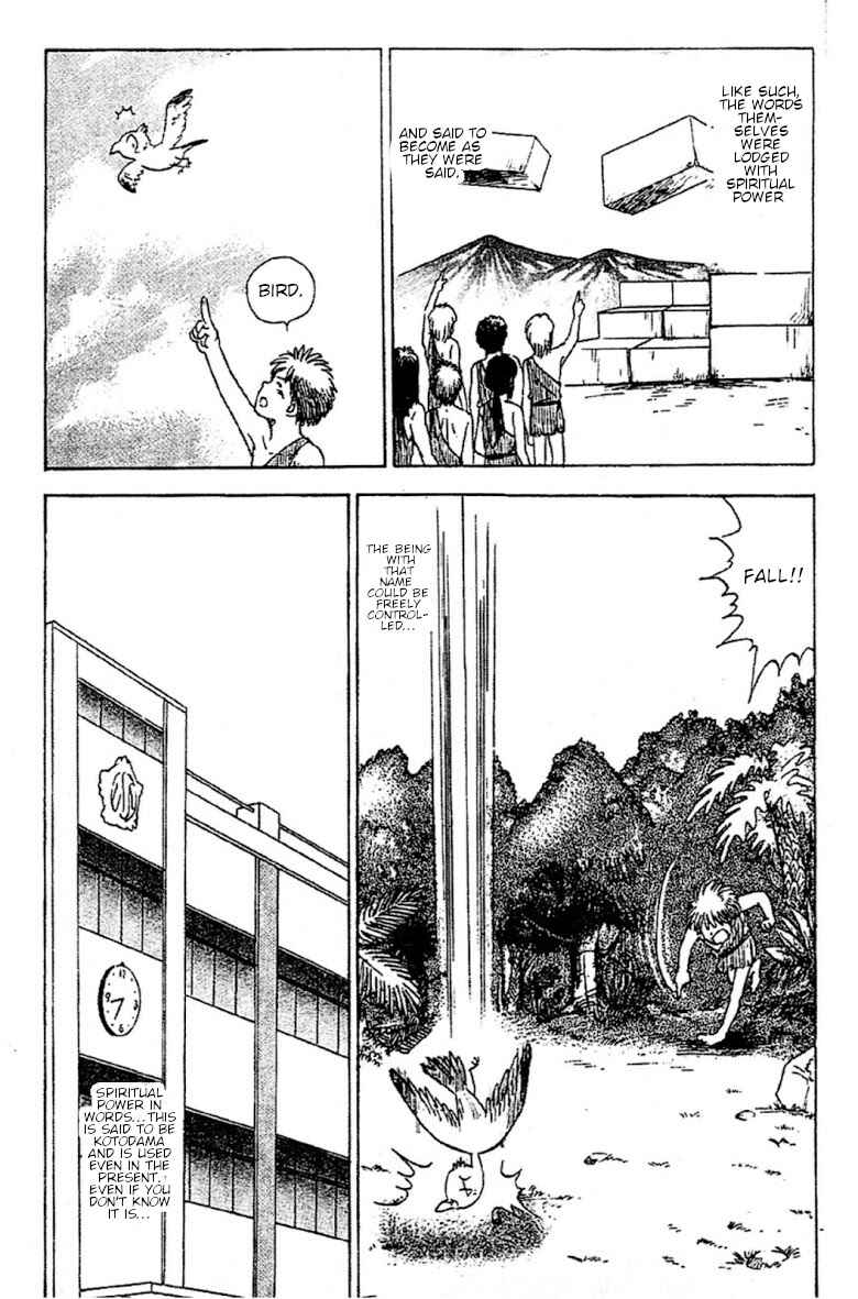 Page 3 Chapter 90 Jigoku Sensei Nuubee