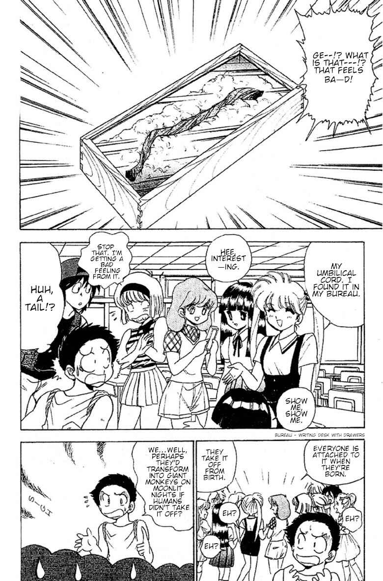 Page 4 Chapter 90 Jigoku Sensei Nuubee