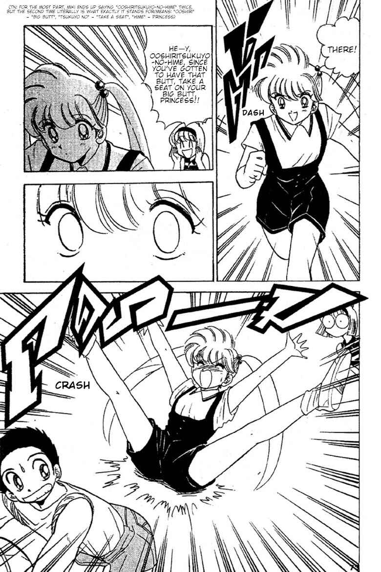 Page 7 Chapter 90 Jigoku Sensei Nuubee