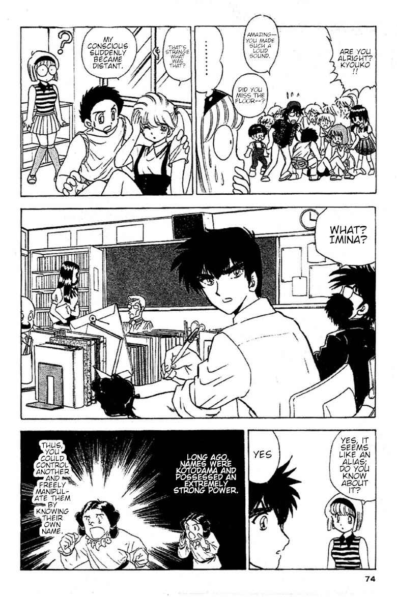 Page 8 Chapter 90 Jigoku Sensei Nuubee