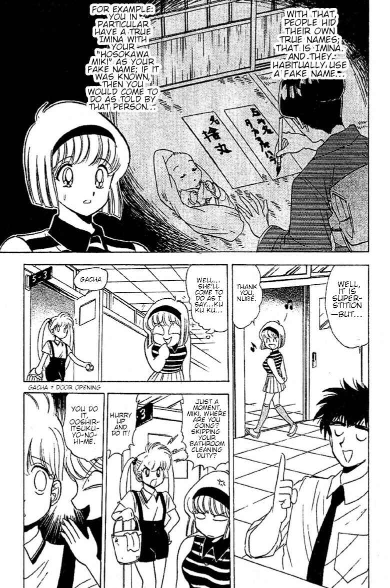 Page 9 Chapter 90 Jigoku Sensei Nuubee