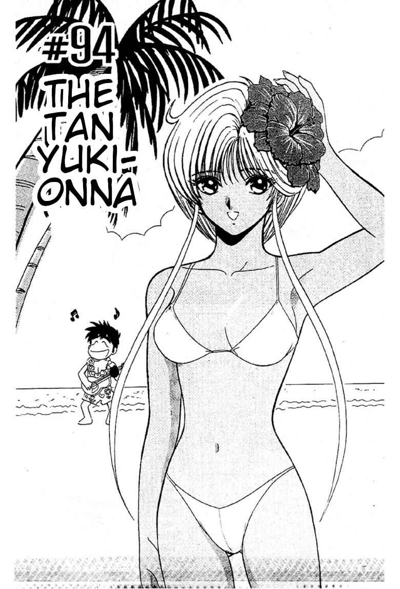 Page 1 Chapter 94 Jigoku Sensei Nuubee