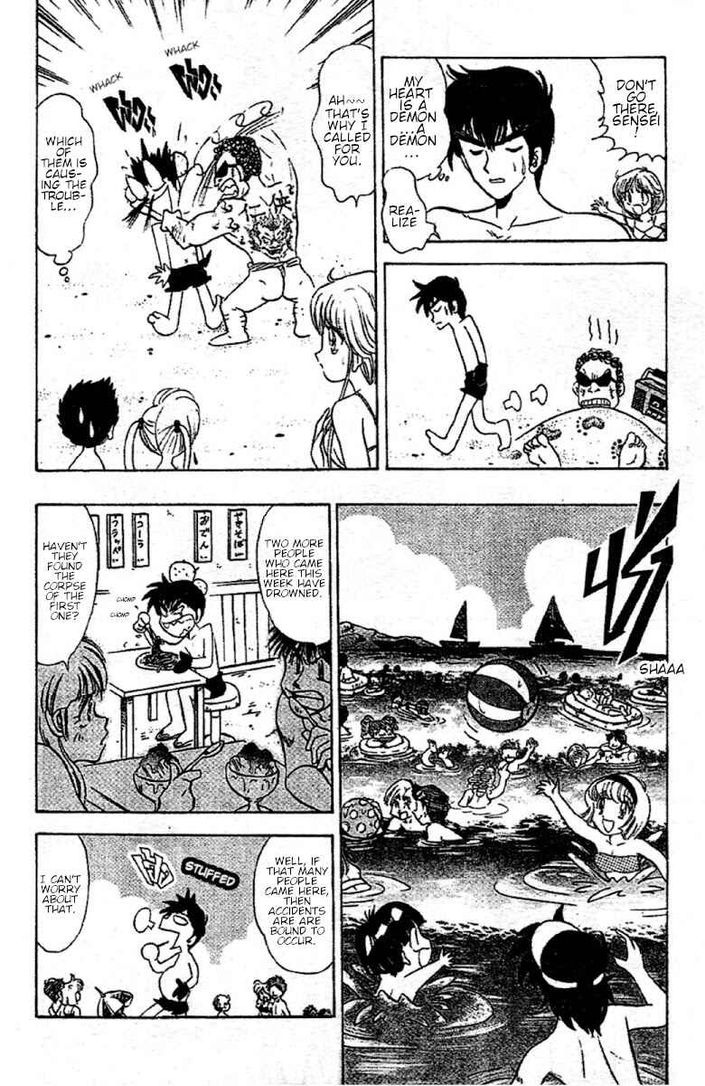 Page 10 Chapter 94 Jigoku Sensei Nuubee