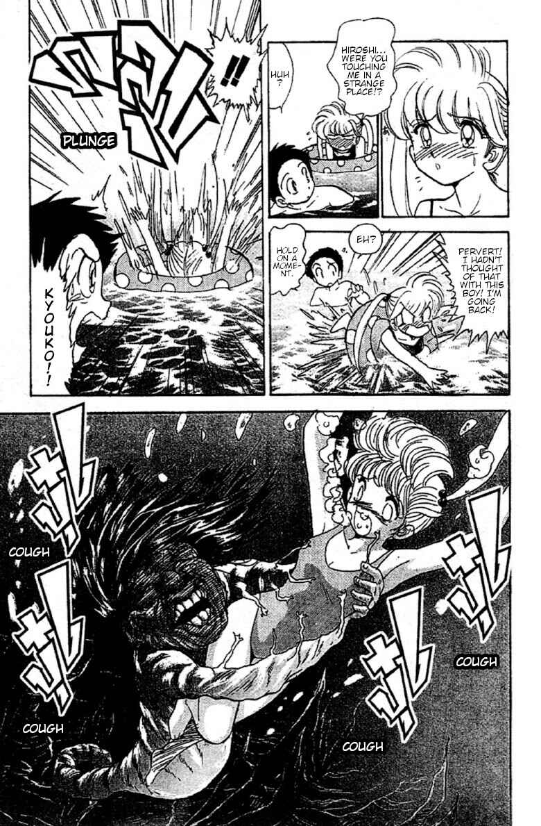 Page 13 Chapter 94 Jigoku Sensei Nuubee