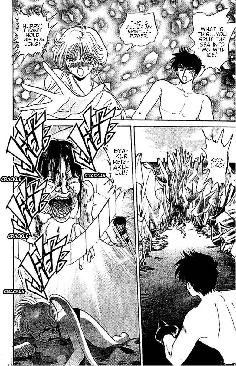 Page 16 Chapter 94 Jigoku Sensei Nuubee