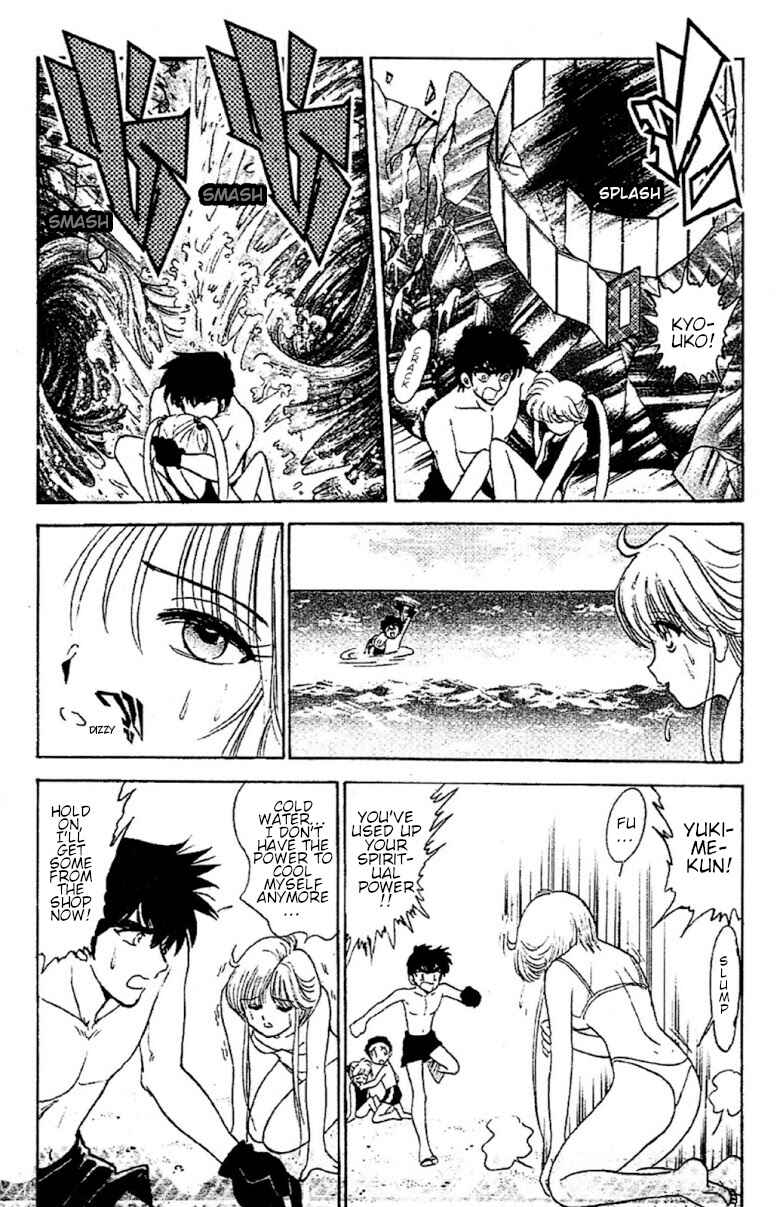 Page 17 Chapter 94 Jigoku Sensei Nuubee