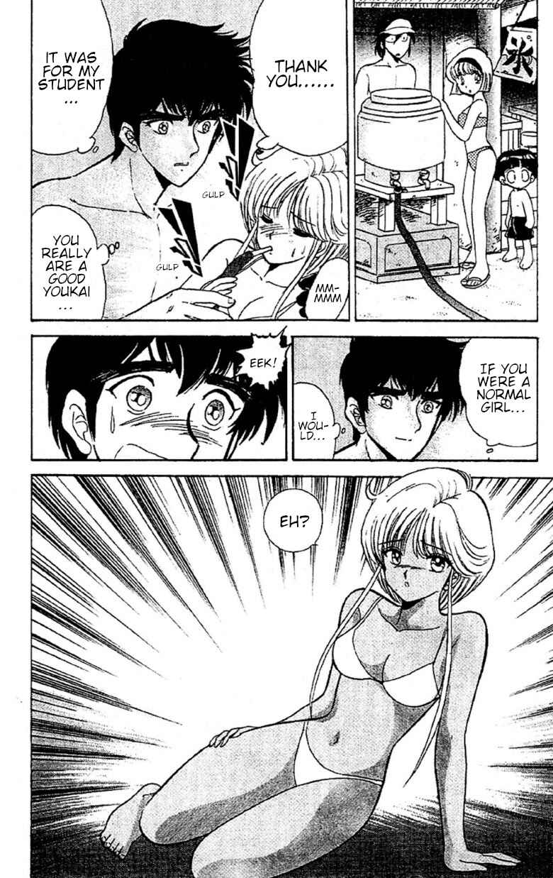 Page 18 Chapter 94 Jigoku Sensei Nuubee