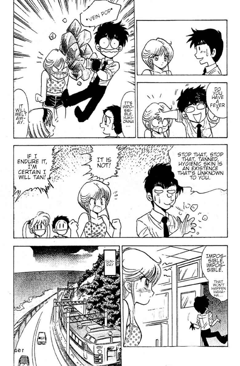 Page 5 Chapter 94 Jigoku Sensei Nuubee