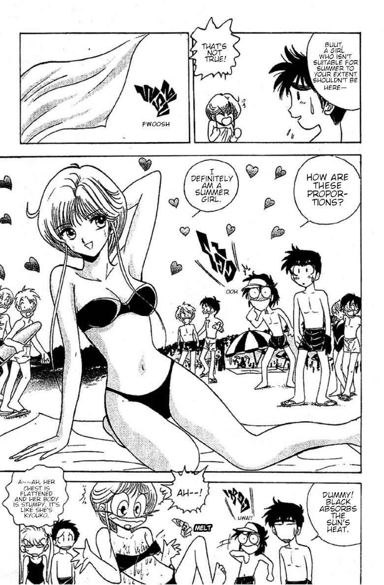 Page 7 Chapter 94 Jigoku Sensei Nuubee