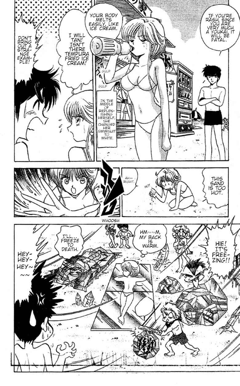 Page 8 Chapter 94 Jigoku Sensei Nuubee