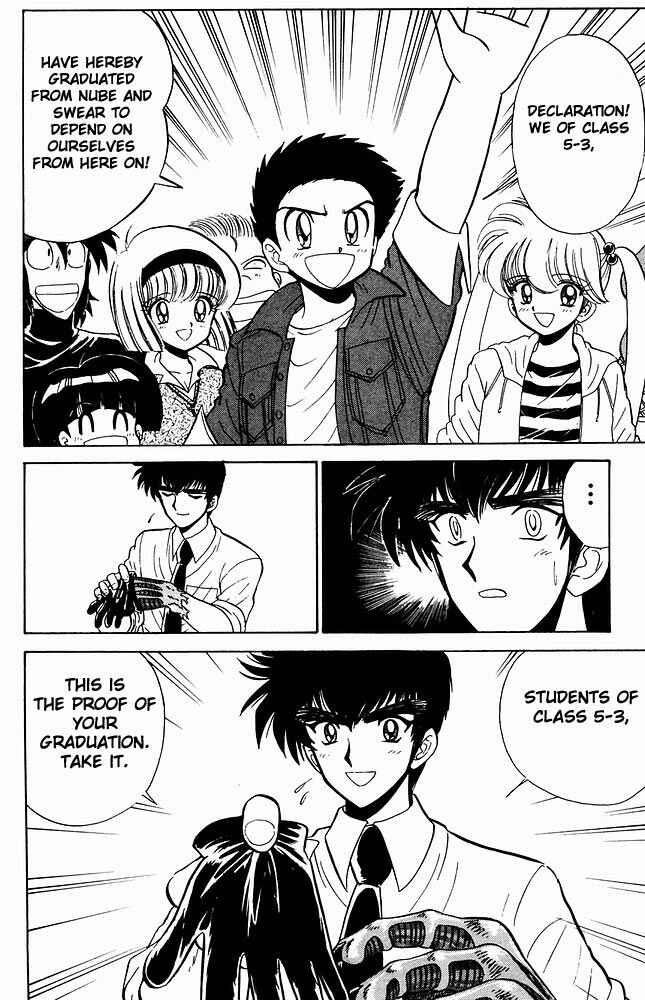 Page 11 Chapter 276 Jigoku Sensei Nuubee