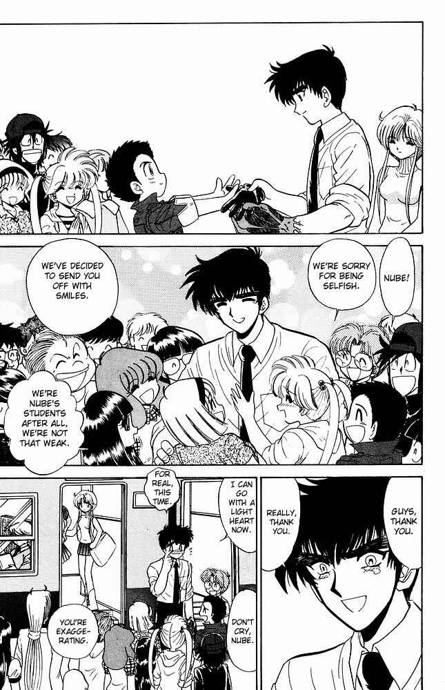 Page 12 Chapter 276 Jigoku Sensei Nuubee