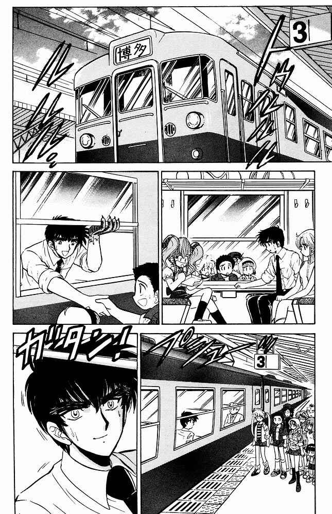 Page 13 Chapter 276 Jigoku Sensei Nuubee