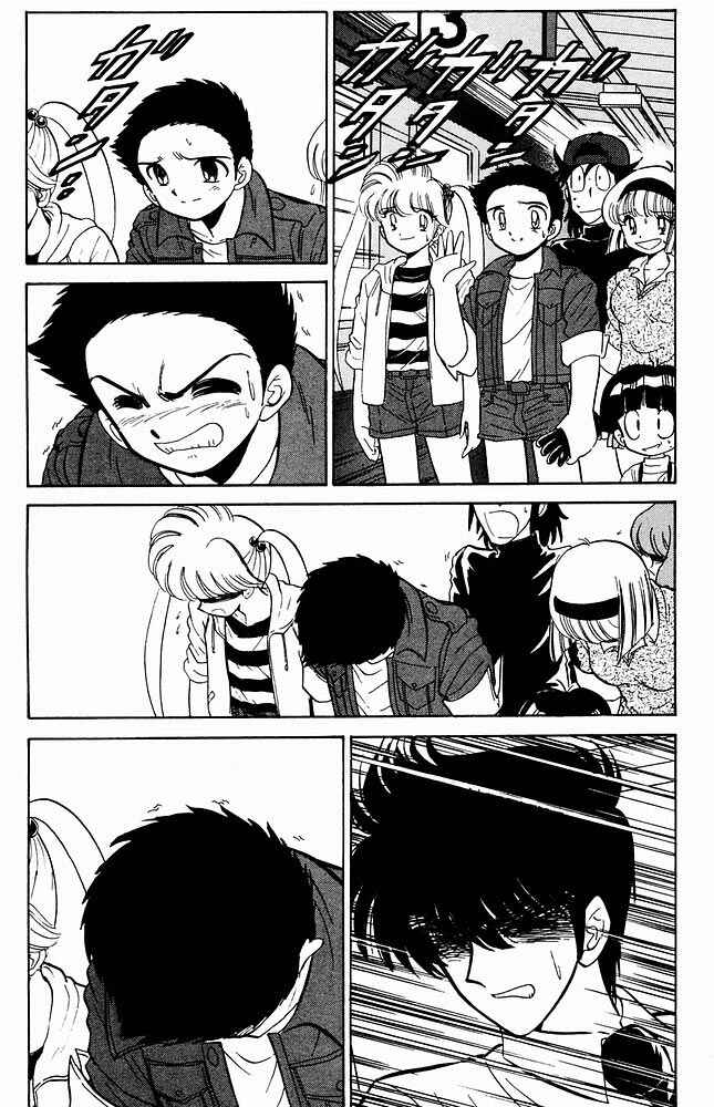 Page 14 Chapter 276 Jigoku Sensei Nuubee