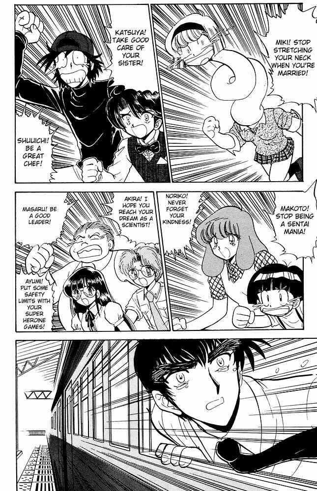 Page 17 Chapter 276 Jigoku Sensei Nuubee