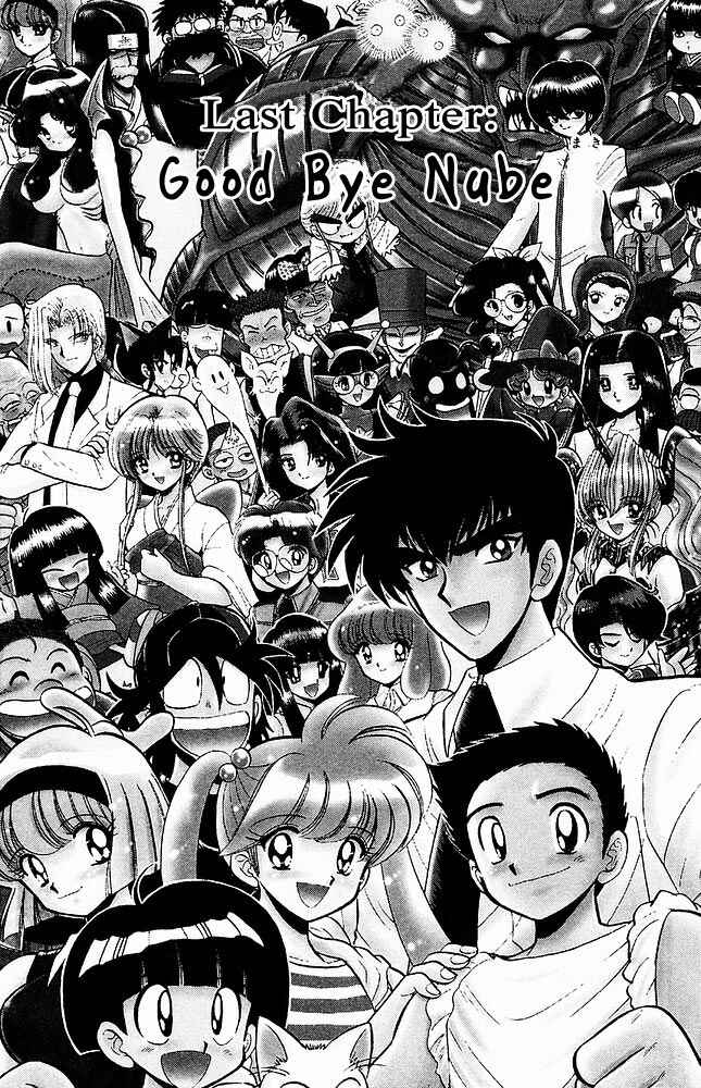 Page 2 Chapter 276 Jigoku Sensei Nuubee