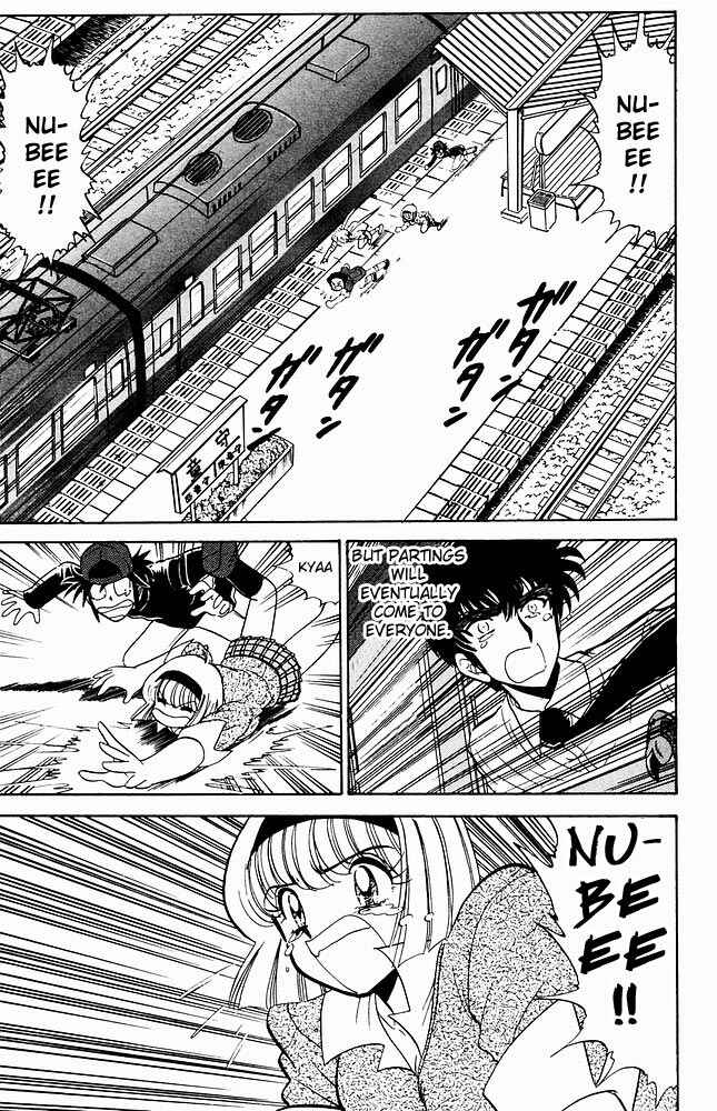 Page 20 Chapter 276 Jigoku Sensei Nuubee