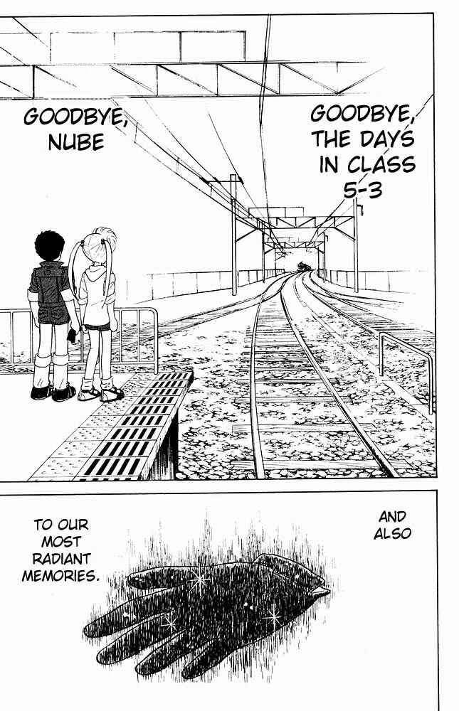 Page 23 Chapter 276 Jigoku Sensei Nuubee