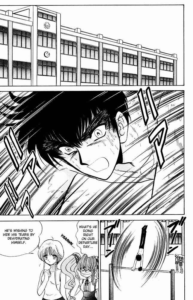 Page 4 Chapter 276 Jigoku Sensei Nuubee