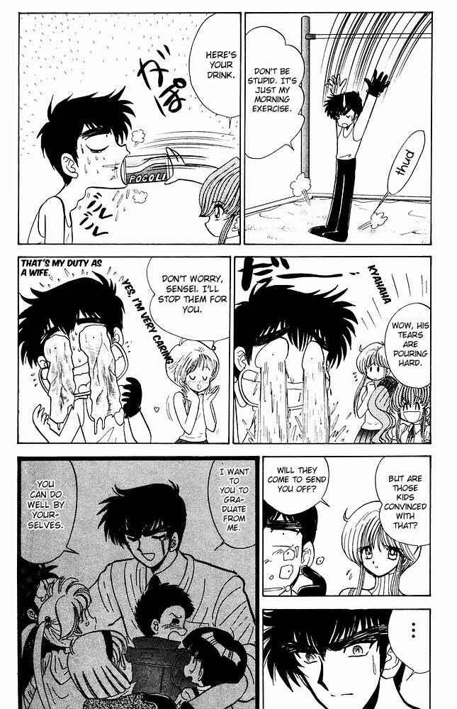Page 5 Chapter 276 Jigoku Sensei Nuubee