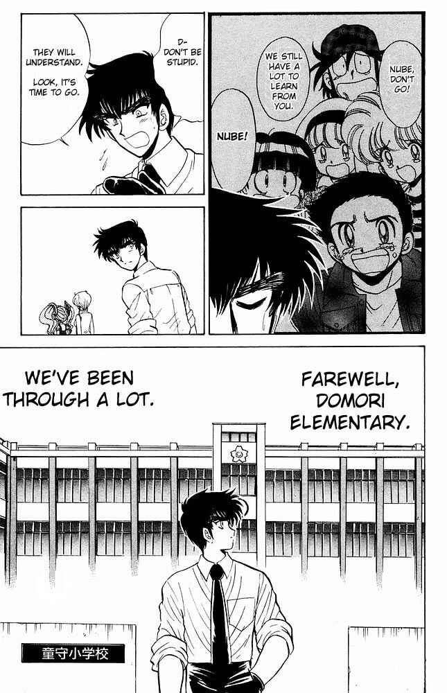 Page 6 Chapter 276 Jigoku Sensei Nuubee