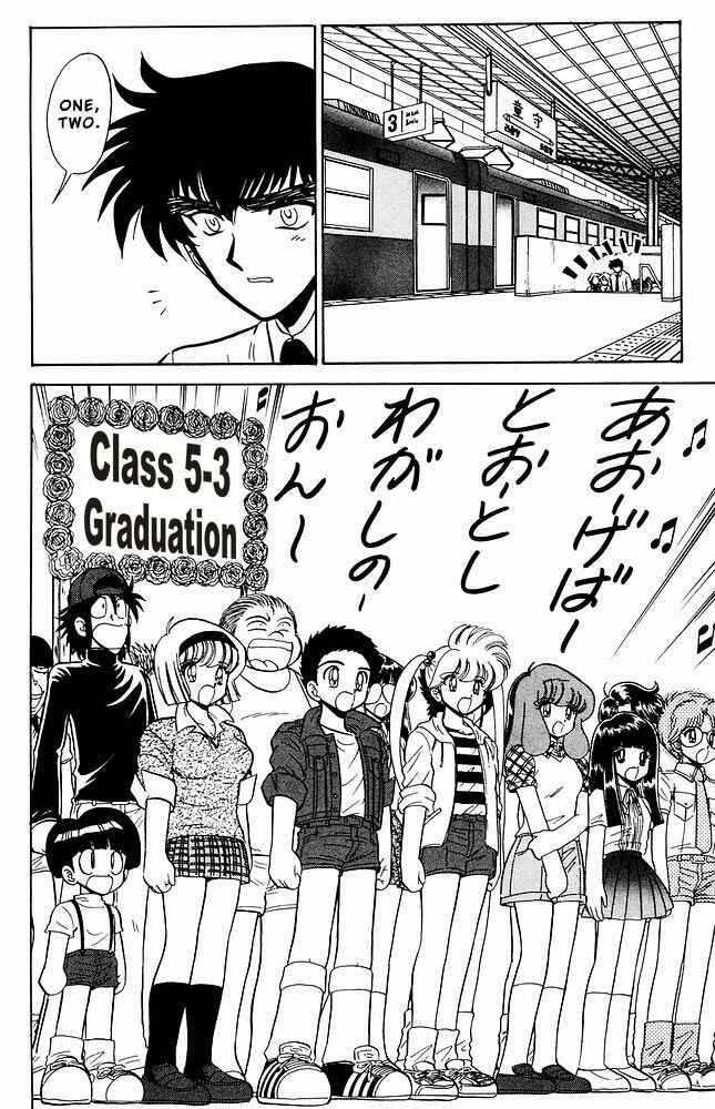 Page 9 Chapter 276 Jigoku Sensei Nuubee