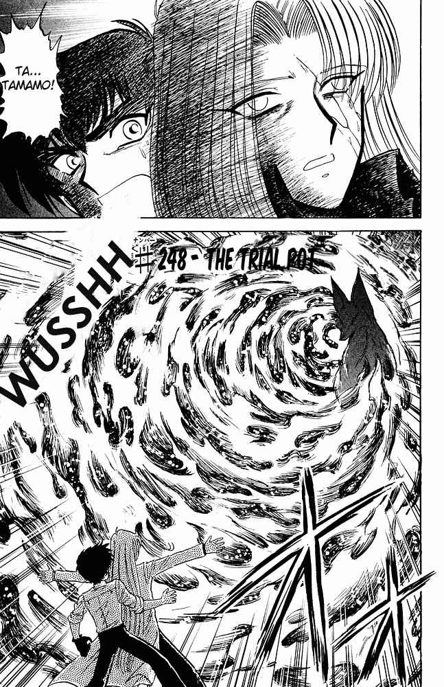 Page 1 Chapter 248 Jigoku Sensei Nuubee