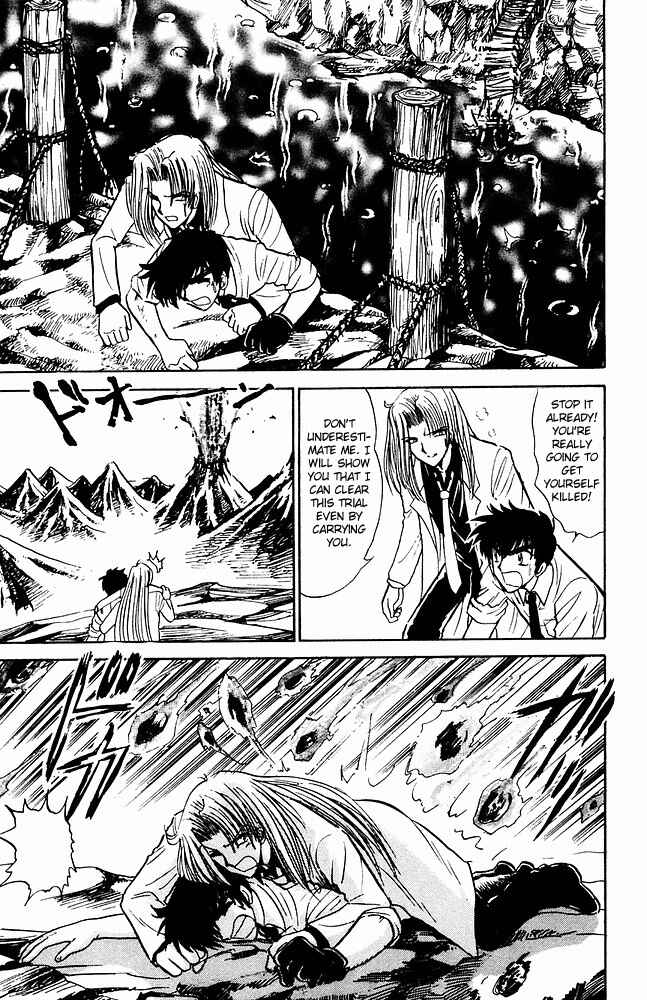 Page 11 Chapter 248 Jigoku Sensei Nuubee