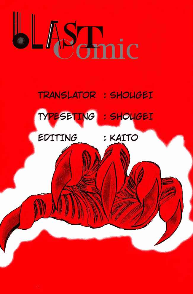 Page 23 Chapter 248 Jigoku Sensei Nuubee
