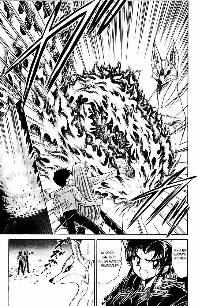 Page 3 Chapter 248 Jigoku Sensei Nuubee