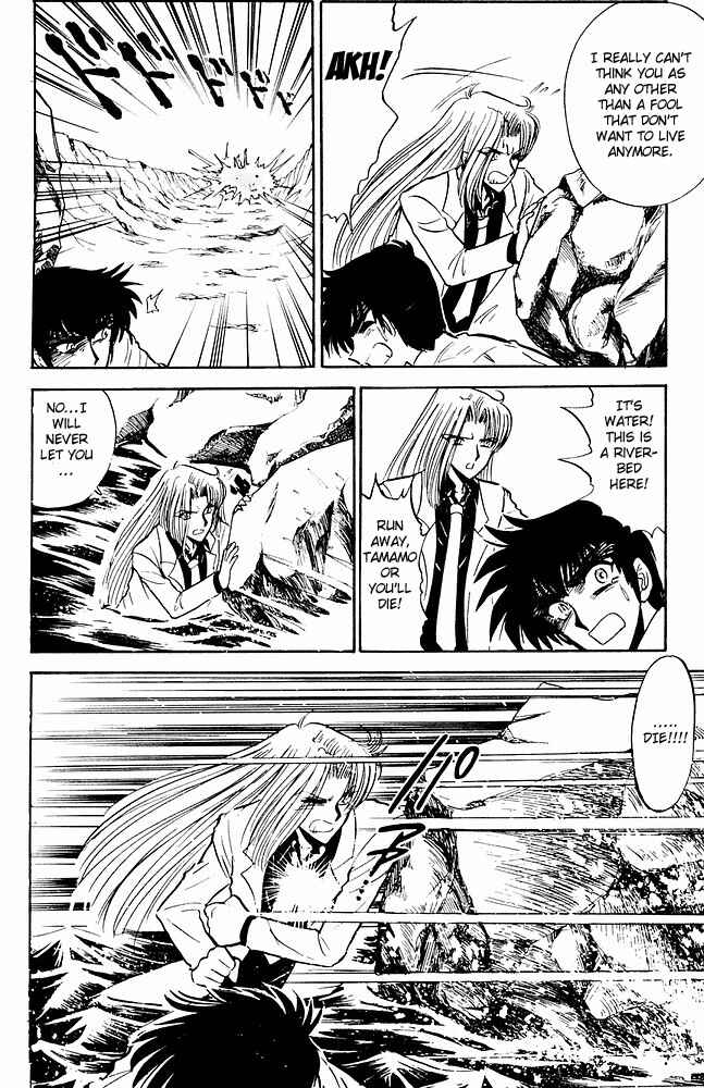 Page 8 Chapter 248 Jigoku Sensei Nuubee