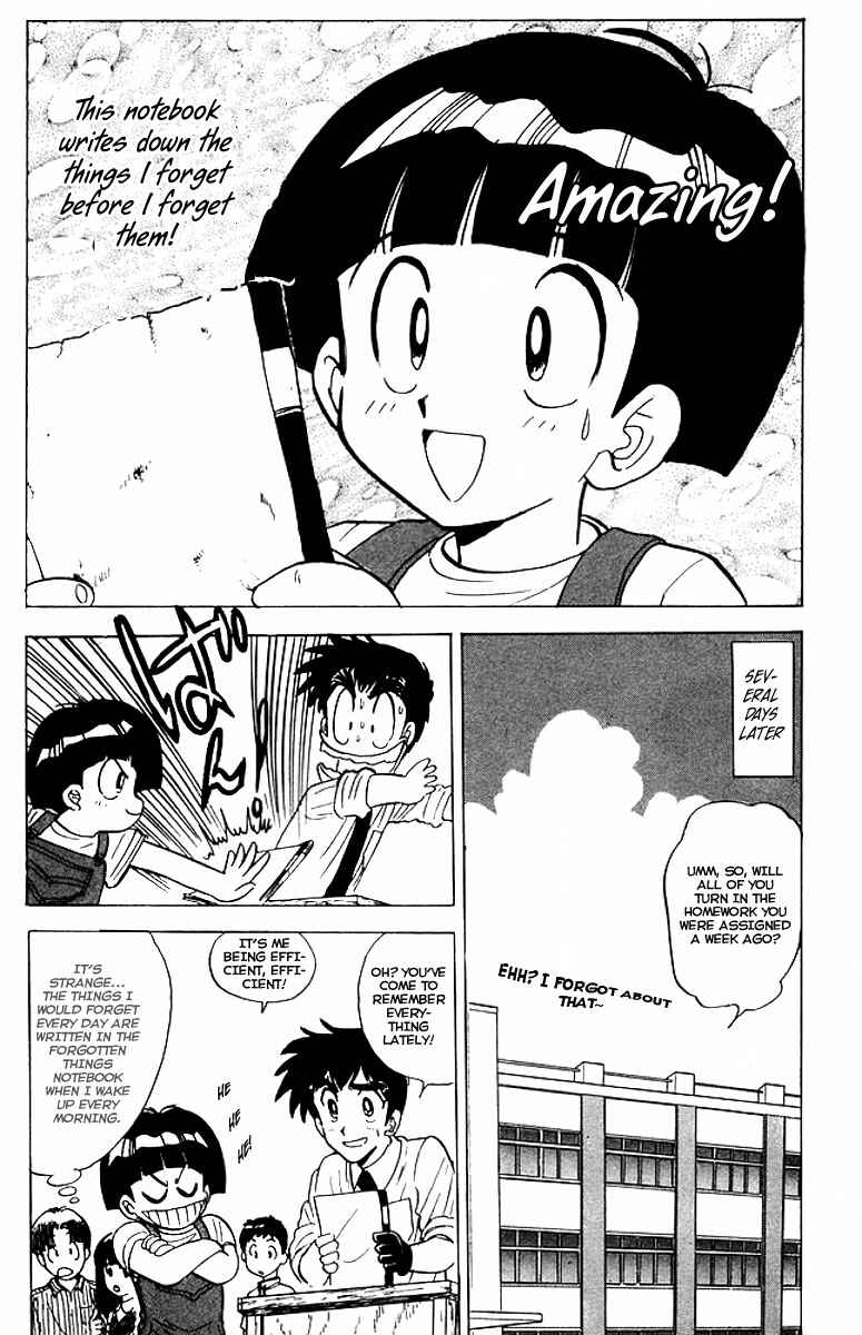 Page 10 Chapter 39 Jigoku Sensei Nuubee