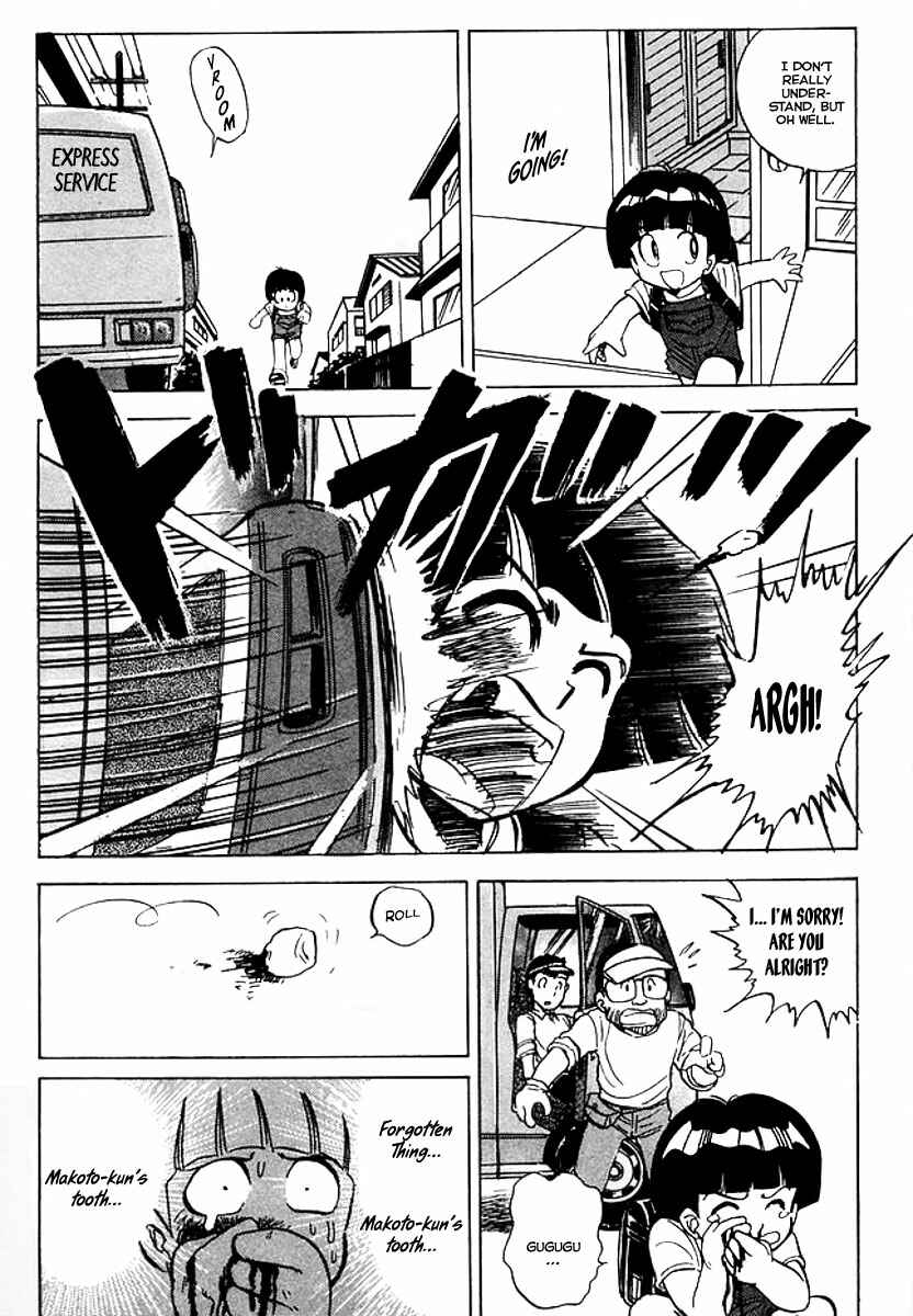 Page 13 Chapter 39 Jigoku Sensei Nuubee