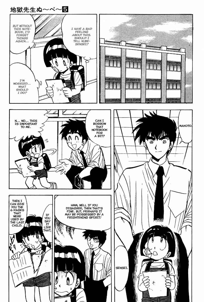 Page 14 Chapter 39 Jigoku Sensei Nuubee